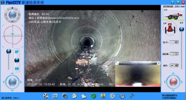 吉水管道CCTV检测专家-炜誉市政工程有限公司