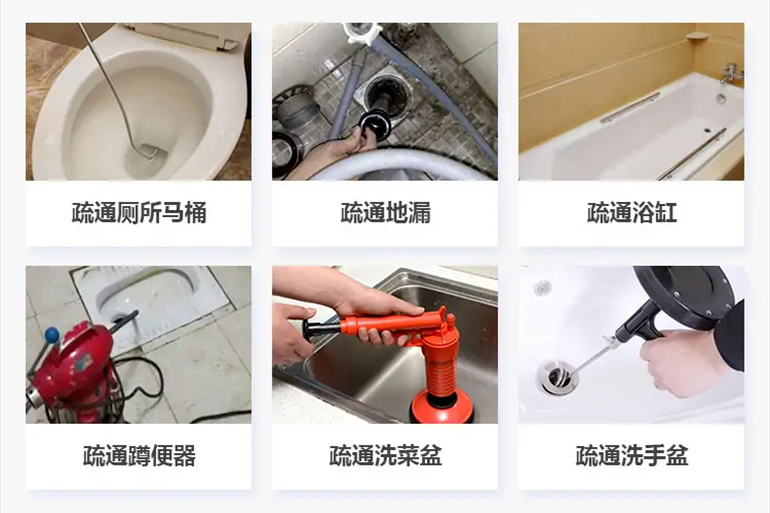 吉水下水道疏通电话【管道疏通】24h专业上门服务