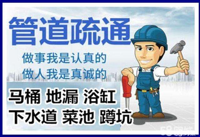 吉水疏通马桶注意事项有哪些